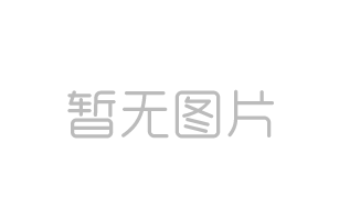 德達(dá)交建集團(tuán)召開(kāi)2025年度半年生產(chǎn)經(jīng)營(yíng)分析會(huì)議