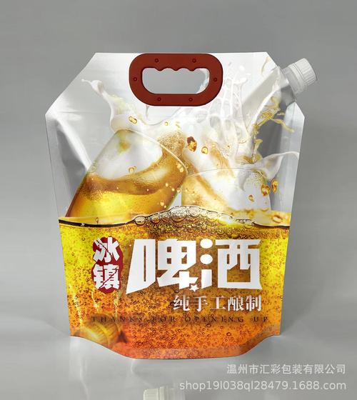 廠家現(xiàn)貨銷售純鋁500ml1000ml4lm啤酒袋扎啤袋自立吸嘴袋無版費(fèi)