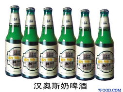 漢奧斯奶啤酒 甘肅 金昌市區(qū)