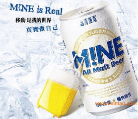 臺(tái)灣啤酒mine 全麥啤酒 ,臺(tái)灣啤酒mine 全麥啤酒 生產(chǎn)廠家,臺(tái)灣啤酒mine 全麥啤酒 價(jià)格