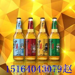 500毫升大瓶啤酒代理 8度 10度 12度啤酒價格,產(chǎn)品報價